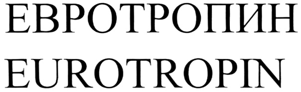 (изобразительный знак)