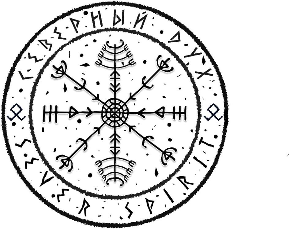 (изобразительный знак)