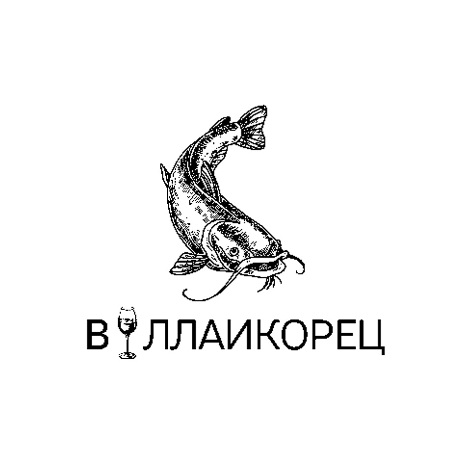 Изображение товарного знака (изобразительный знак)