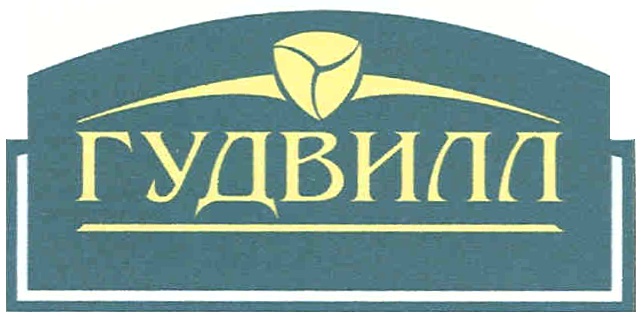 Изображение товарного знака (изобразительный знак)