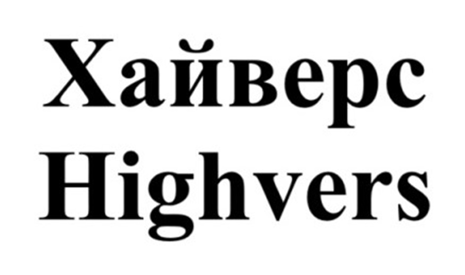 Изображение товарного знака (изобразительный знак)