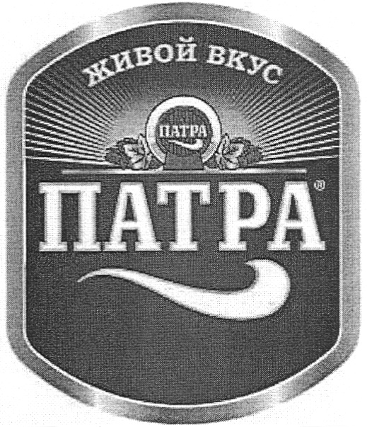 Изображение товарного знака (изобразительный знак)