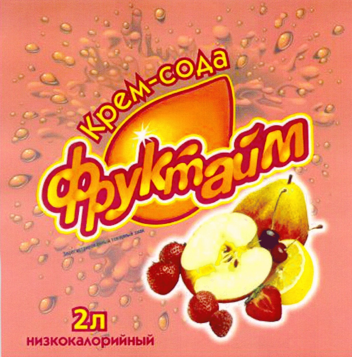 Крем-сода Фруктайм 2л НИЗКОКАЛОРИЙНЫЙ