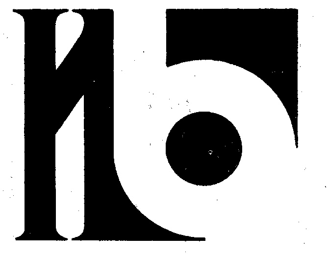 Юб