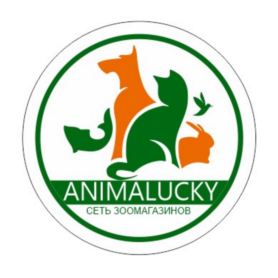 ANIMALUCKY СЕТЬ ЗООМАГАЗИНОВ