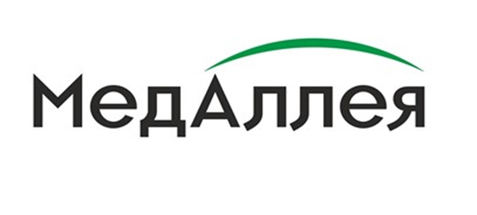 МедАллея