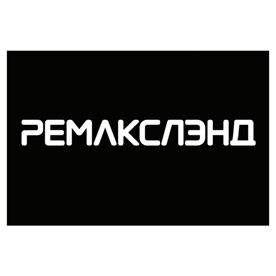 Изображение товарного знака (изобразительный знак)