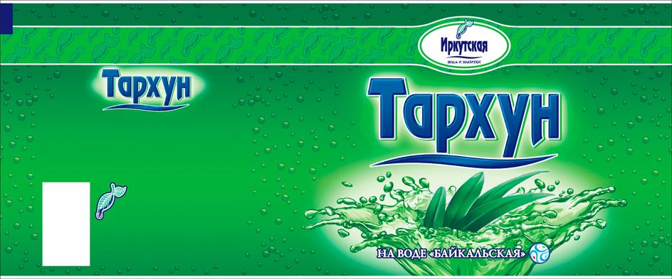 Изображение товарного знака (изобразительный знак)