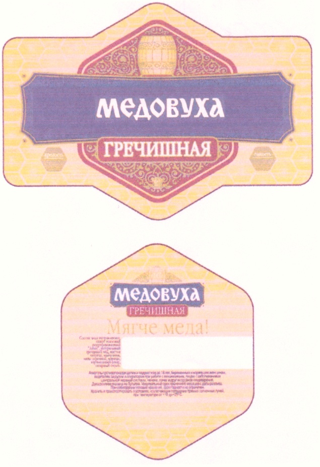 Изображение товарного знака (изобразительный знак)