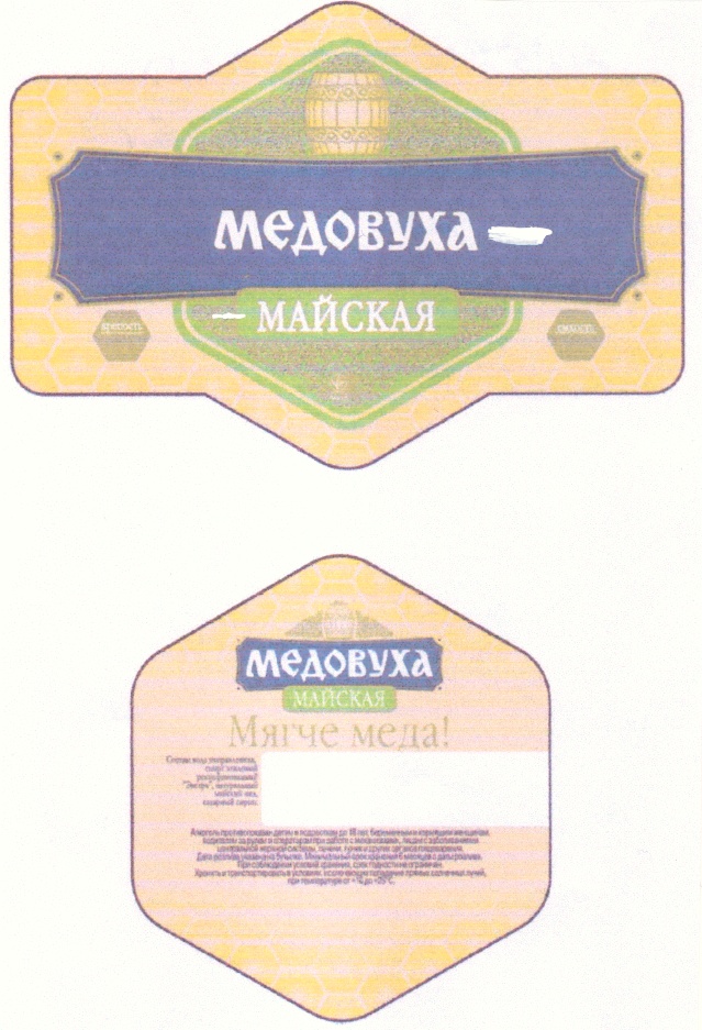 Изображение товарного знака (изобразительный знак)
