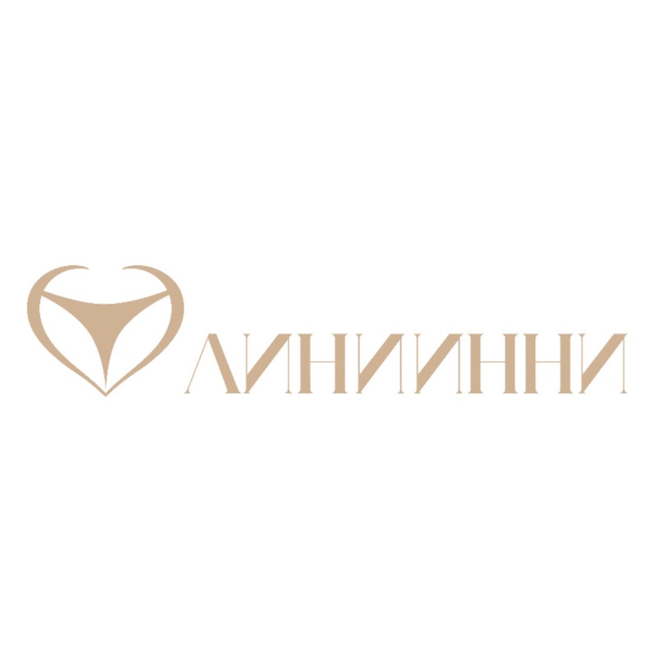 ЛИНИИИНИ