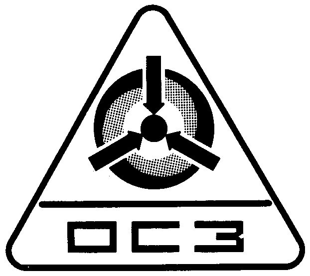 ОЭ3