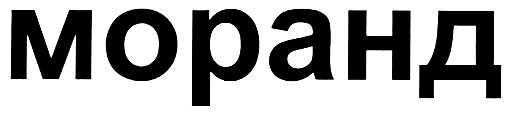 Изображение товарного знака (изобразительный знак)