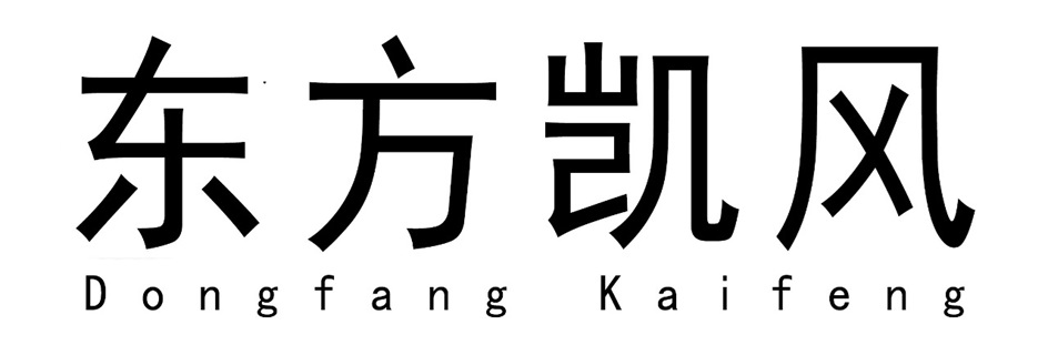 东方凯风 Dongfang Kaifeng