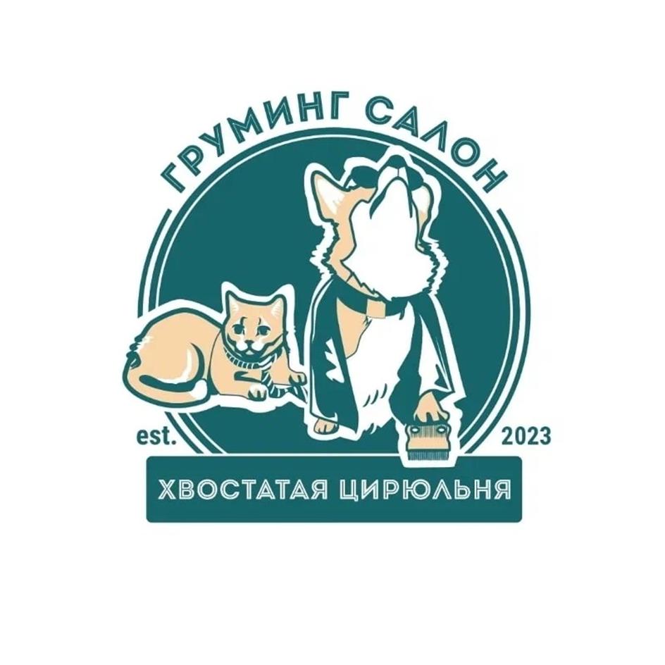 (изобразительный знак)