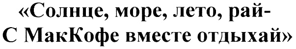 (изобразительный знак)