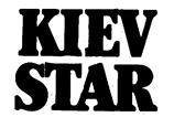 Изображение товарного знака KIEV STAR
