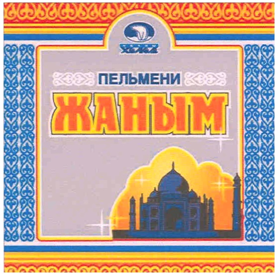 Изображение товарного знака (изобразительный знак)