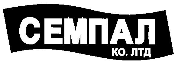 СЕМПАЛ КО. ЛТД
