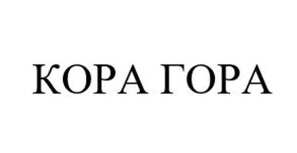 (изобразительный знак)