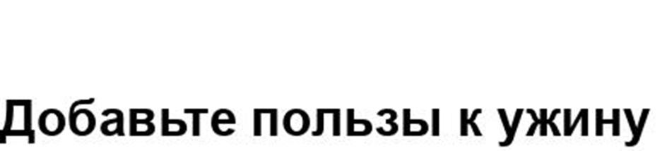 Изображение товарного знака (изобразительный знак)
