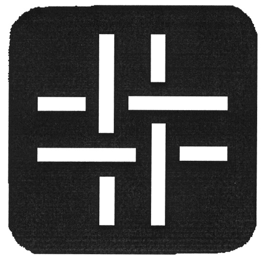 (изобразительный знак)
