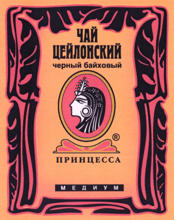 Изображение товарного знака (изобразительный знак)