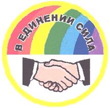 (изобразительный знак)