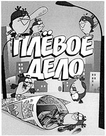 Изображение товарного знака (изобразительный знак)