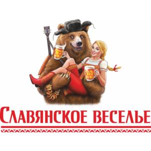 СЛАВЯНСКОЕ ВЕСЕЛЬЕ