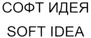 Изображение товарного знака (изобразительный знак)