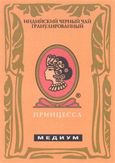 Изображение товарного знака (изобразительный знак)