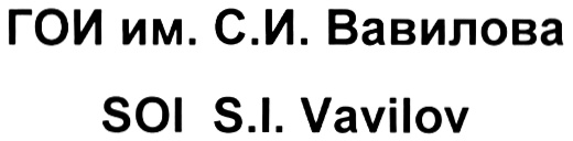 (изобразительный знак)