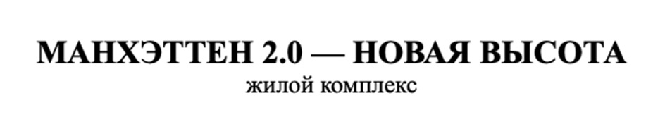 (изобразительный знак)