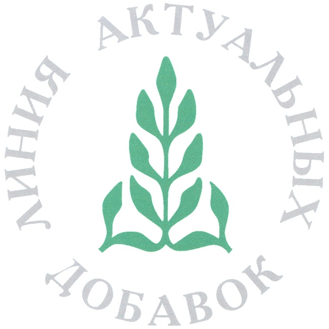 Изображение товарного знака (изобразительный знак)