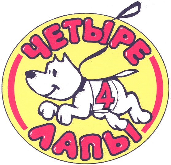 (изобразительный знак)