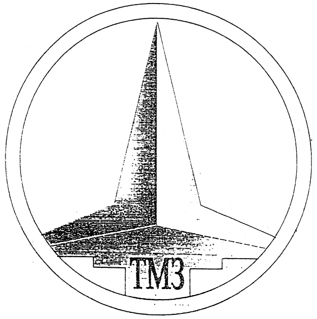 (изобразительный знак)