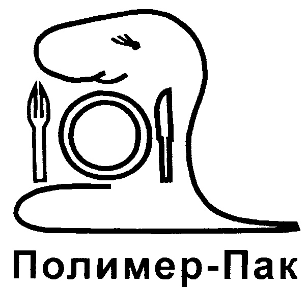 Полимер-Пак