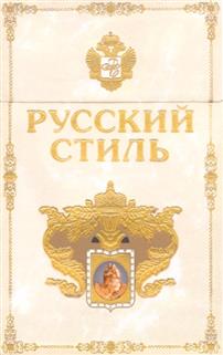 Изображение товарного знака (изобразительный знак)