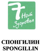 Изображение товарного знака (изобразительный знак)