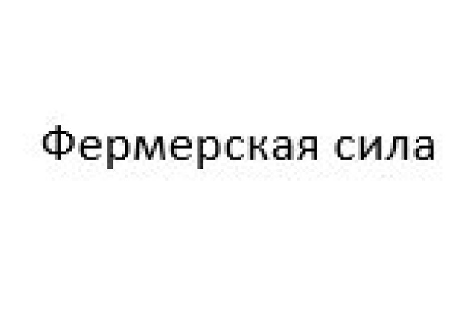 Изображение товарного знака (изобразительный знак)