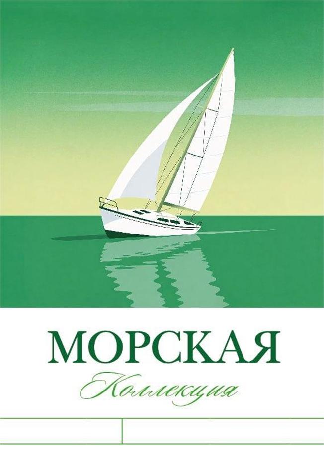 Изображение товарного знака (изобразительный знак)
