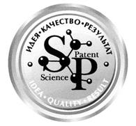 (изобразительный знак)