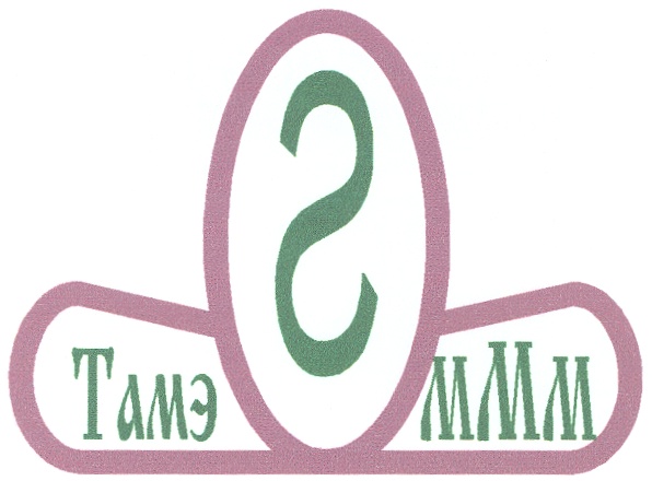 Изображение товарного знака (изобразительный знак)