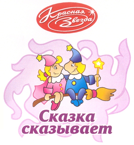 Изображение товарного знака (изобразительный знак)