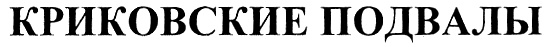 Изображение товарного знака (изобразительный знак)