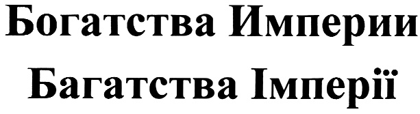Изображение товарного знака (изобразительный знак)