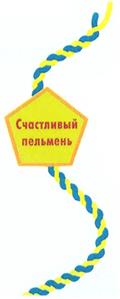 Изображение товарного знака (изобразительный знак)