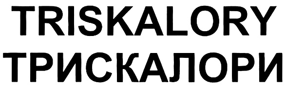 Изображение товарного знака (изобразительный знак)