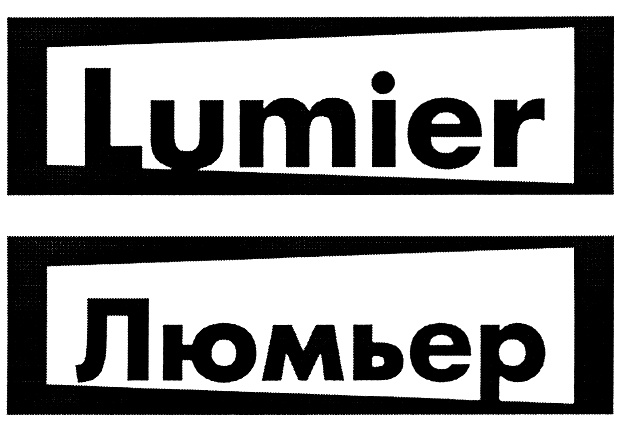 (изобразительный знак)